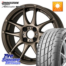 ブリヂストン ポテンザ アドレナリン RE005 Adrenalin【国内正規品】サマータイヤ 195/45R16WORK EMOTION CR Kiwami 極 軽自動車専用 ホイール 16インチ 16X5.5J 45 4穴 100 デミオ DEMIO MAZDA ノート NOTE 日産