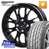 楽天市場】ポテンザ 165 50r16の通販
