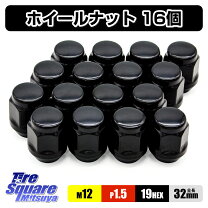 楽天市場】スタッドレス ナットの通販