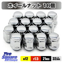 楽天市場】スタッドレス ナットの通販