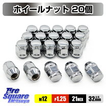 楽天市場】ホイールナット 20個 スチール 1.25の通販