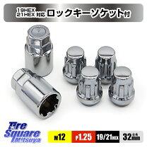 楽天市場】ヴェルファイア 30系 アクセサリー（ロックナット｜タイヤ 