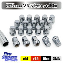 楽天市場】ヴェルファイア 40系（ロックナット｜タイヤ・ホイール 