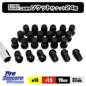 �z�C�[���i�b�g 19HEX M14 x P1.5 24�� �u���b�N �� 60°�e�[�p�[ �܃i�b�g �S��37mm ���O�i�b�g �X�`�[���� �ЊO�z�C�[���p �\�P�b�g�t�� 21HEX 22HEX�Ή� �H��p ���N�T�X LX300�n GX �����N��250�n ��