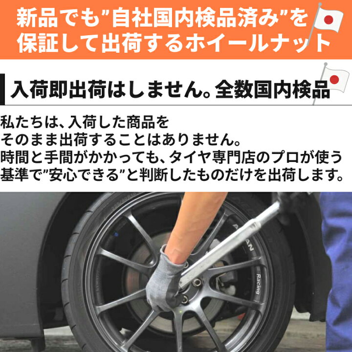 楽天市場】ノーブランド品当店でタイヤまたはホイールセット同時購入者 