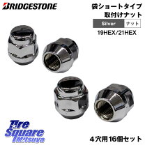 楽天市場】ブリジストン ホイール ナットの通販