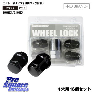 �m�[�u�����h �u���b�N�i�b�g �y��type�E���E���b�N�t�EM12�E16�z M12 × P1.5 �܂��� 1.25 / HEX21 �܂��� HEX19