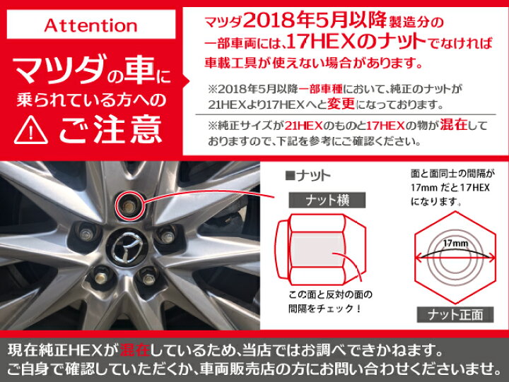 楽天市場】ノーブランド品 当店でタイヤまたはホイールセット同時購入 