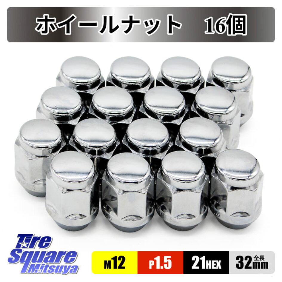 楽天市場 | タイヤスクエアミツヤ - ナット M12×P1.5 21HEX 4穴（16個）