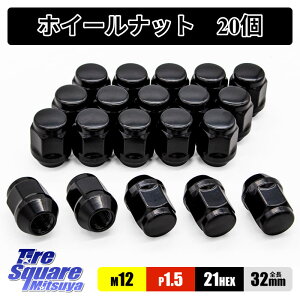 �z�C�[�� �i�b�g M12 P1.5 21HEX 20�� �S�� ��32mm ���ʎ����� �X�`�[���� �u���b�N �� 60°�e�[�p�[�� M12×P1.5 �z�C�[����t���i�b�g �ЊO �z�C�[���i�b�g �����ԗp ���ʎԗp �m�[�u�����h �g���^ �}