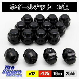 ホイール ショートナット 軽自動車用 M12 P1.25 19HEX 16個 全長 約25mm ブラック 黒 60°テーパー座 M12×P1.25 ホイール取付けナット 社外 ホイールナット 自動車用 ノーブランド 日産 スバル スズキ【RSL出荷】