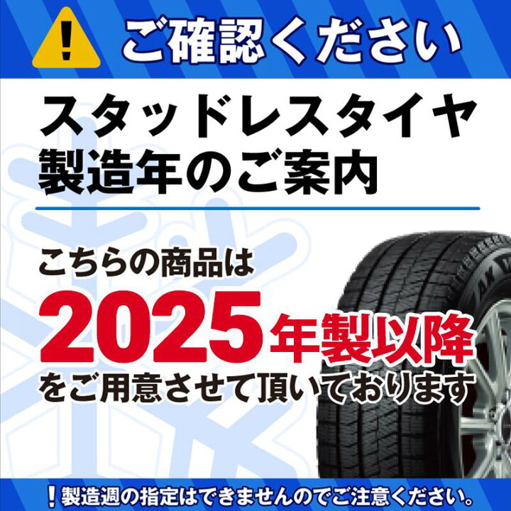 225/45R18インチ ヨコハマ アイスガード IG80 5H114.3 スタッドレスタイヤホイール4本セット ウェッズ レオニス GX PBMC
