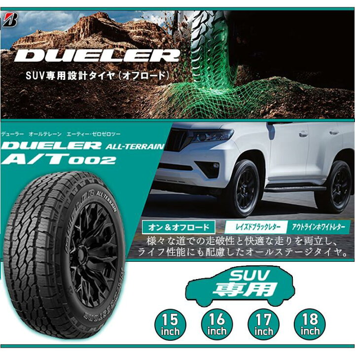 楽天市場】DELTA FORCE デルタフォース オーバル 6穴 ホイール 17 