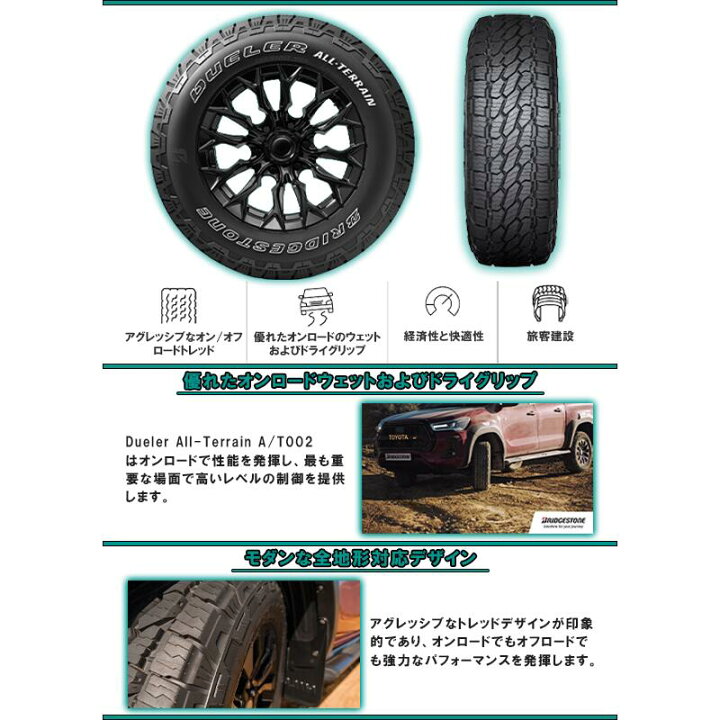 楽天市場】【取付対象】【4本1セットでの販売】ブリヂストン 