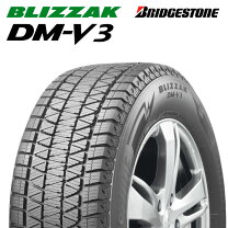 楽天市場】ブリザック dm-v3 235/60/r18の通販