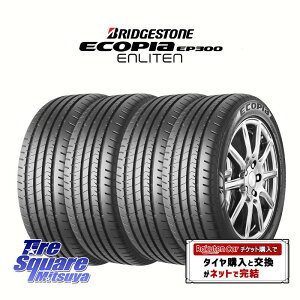 タイヤ 195/65r15 2025」の人気商品一覧 | 安い商品を通販サイトから 