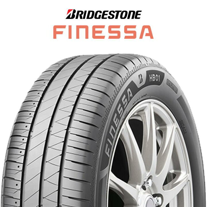 楽天市場】【取付対象】【4本1セットでの販売】ブリヂストン FINESSA 