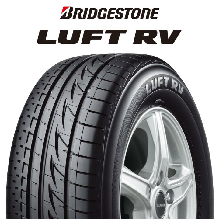 楽天市場】【取付対象】【2本以上からの販売】ブリヂストン LUFT RV 
