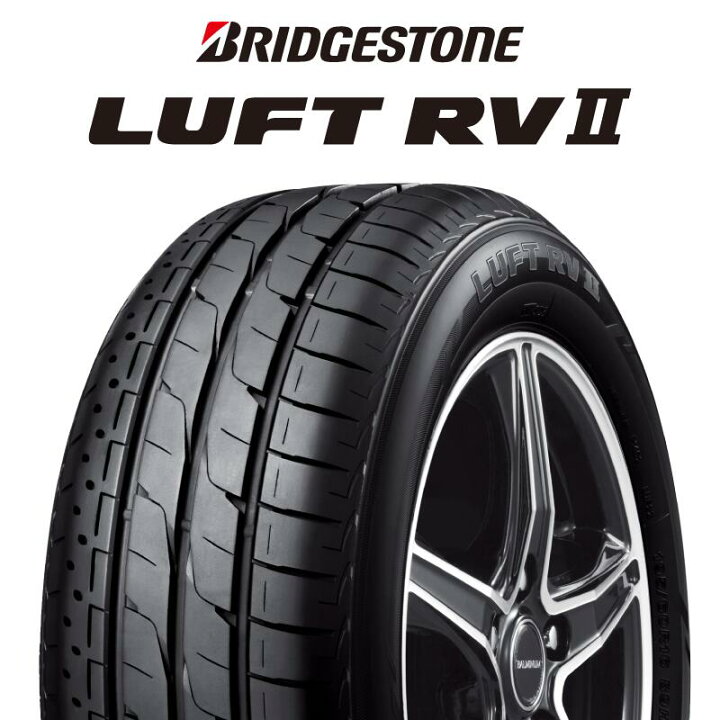 楽天市場】【取付対象】【4本1セットでの販売】ブリヂストン LUFT RV2 