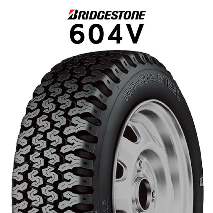 楽天市場】【取付対象】【4本1セットでの販売】ブリヂストン 604V 