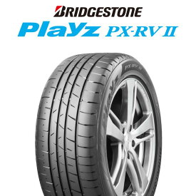 【取付対象】【2本以上からの販売】ブリヂストン プレイズ Playz PX-RV2 サマータイヤ 195/60R17 1本価格 タイヤのみ サマータイヤ 17インチ