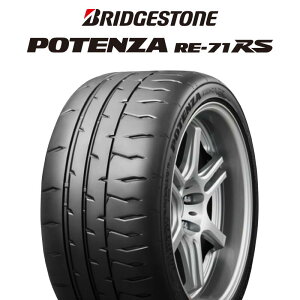 ytΏہzy4{1Zbgł̔̔zuaXg |eU RE-71RS POTENZA yKiz 195/45R17 4{i ^Ĉ T}[^C 17C`