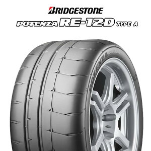 �y��t�Ώہz�y2�{�ȏォ��̔̔��z�u���a�X�g�� POTENZA �|�e���U RE-12D TypeA �T�}�[�^�C�� 235/40R17 1�{���i �^�C���̂� �T�}�[�^�C�� 17�C���`