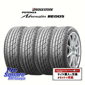 �y��t�Ώہz�y4�{1�Z�b�g�ł̔̔��z�u���a�X�g�� �|�e���U �A�h���i���� RE005 Adrenalin�y�������K�i�z�T�}�[�^�C�� 165/50R16 4�{���i �^�C���̂� �T�}�[�^�C�� 16�C���`