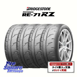 �y��t�Ώہz�y4�{1�Z�b�g�ł̔̔��z�u���a�X�g�� POTENZA RE-71RZ �|�e���U�y�������K�i�z�T�}�[�^�C�� 195/50R15 4�{���i �^�C���̂� �T�}�[�^�C�� 15�C���`