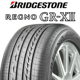 【取付対象】 【2本以上からの販売】ブリヂストン REGNO レグノ GR-X2 GRX2 サマータイヤ 195/55R16 1本価格 タイヤのみ サマータイヤ 16インチ