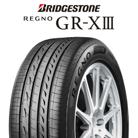 【取付対象】 【2本以上からの販売】ブリヂストン レグノ GR-X3 GRX3 サマータイヤ 205/45R17 1本価格 タイヤのみ サマータイヤ 17インチ