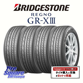 2025年製【取付対象】タイヤ4本セットブリヂストン REGNO レグノ GR-X3 GRX3 在庫● サマータイヤ 225/45R18 4本価格 タイヤのみ サマータイヤ 18インチ