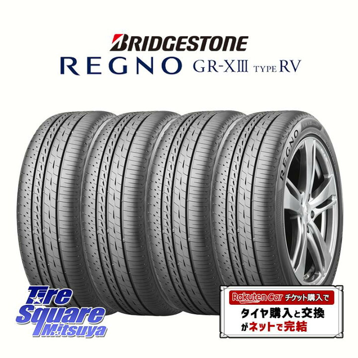 楽天市場】【取付対象】【4本1セットでの販売】ブリヂストン REGNO GR 