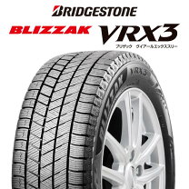 楽天市場】ブリジストン 185／60r15 スタッドレスの通販