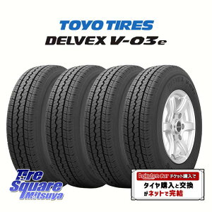 �y��t�Ώہz�y4�{1�Z�b�g�ł̔̔��zTOYOTIRES DELVEX V-03e �݌Ɂ� V03e 2025�N�� �T�}�[�^�C�� �g�[���[ 155/80R14 88*86 4�{���i �^�C���̂� �T�}�[�^�C�� 14�C���`