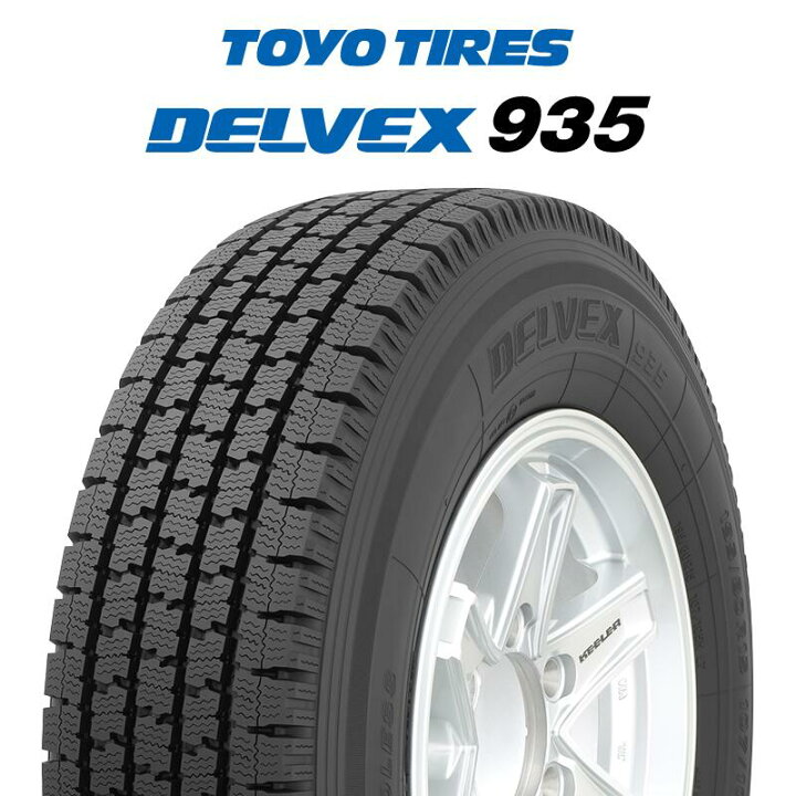 楽天市場】【取付対象】【2本以上からの販売】TOYO DELVEX 935 デル  