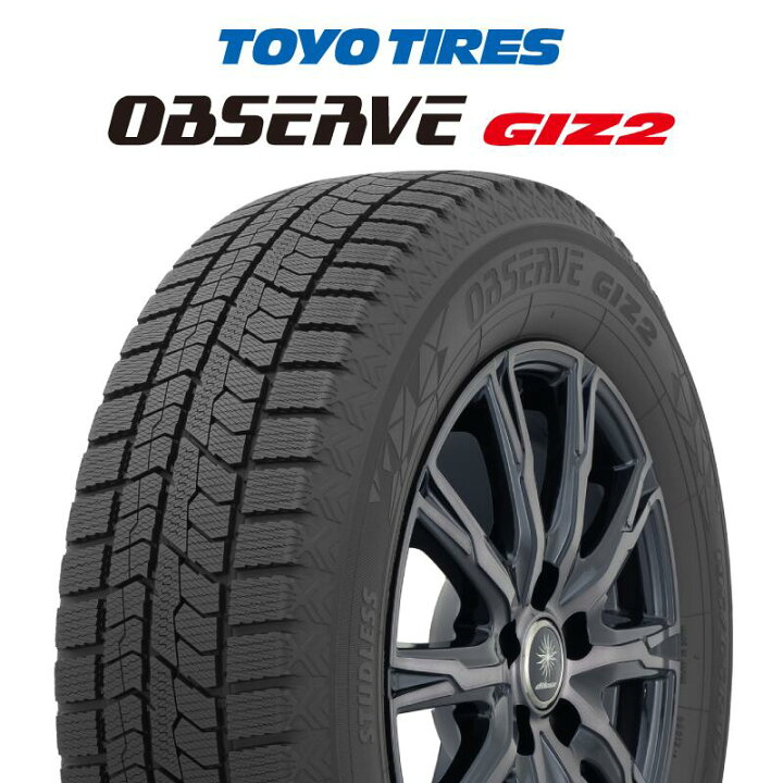 楽天市場】TOYO オブザーブ ギズ2 〇 OBSERVE GIZ2 2023年製 