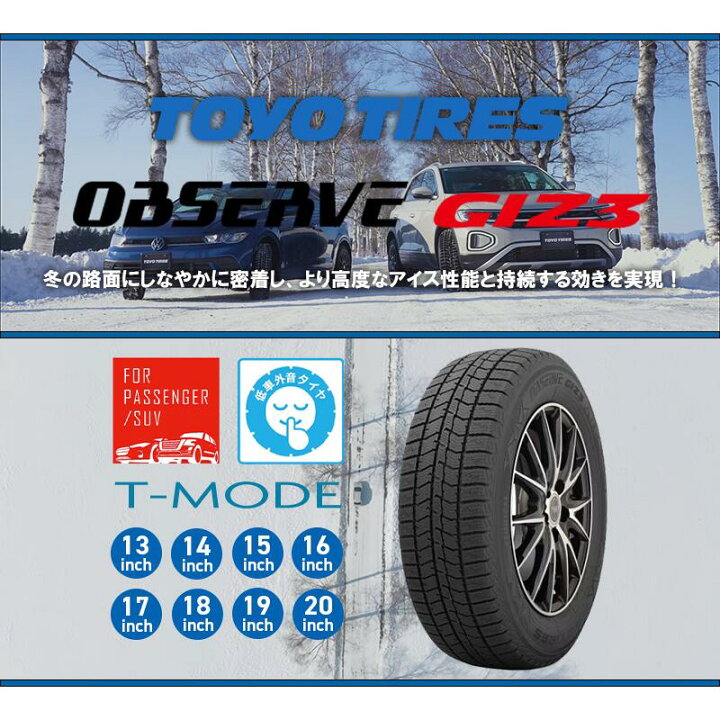 楽天市場】TOYO OBSERVE GIZ3 オブザーブ ギズ3 2024年製 