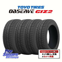 楽天市場】185／65R15（ブランドトーヨータイヤ）（スタッドレスタイヤ 