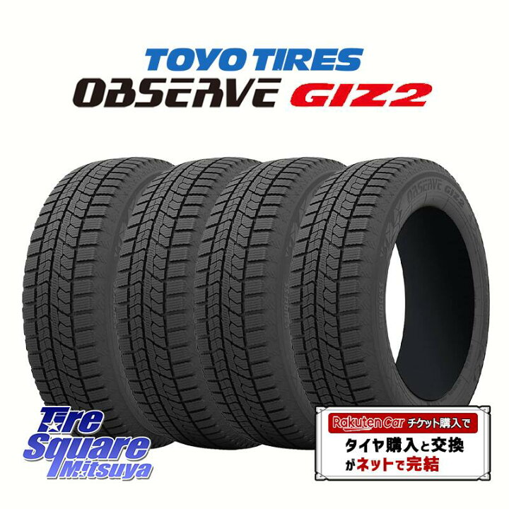 楽天市場】2025年製 TOYO オブザーブ ギズ2 〇 在庫○ OBSERVE GIZ2 4 