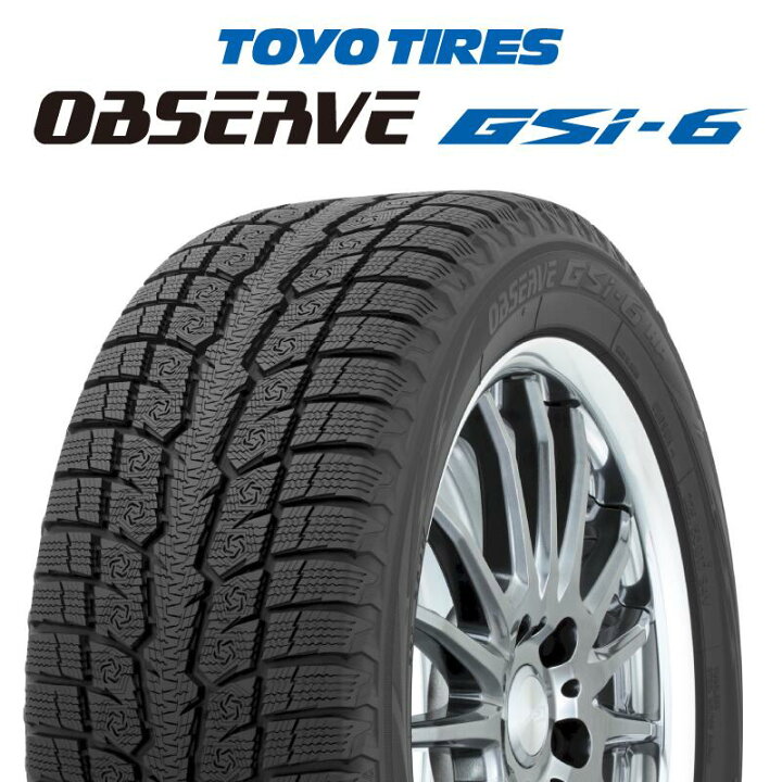 楽天市場】TOYO OBSERVE GSi-6 Gsi6 2024年〜2025年製 スタッドレス 