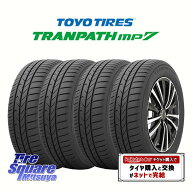 【取付対象】【4本1セットでの販売】TOYOTIRES トランパス MP7 2026年製 在庫● 2026年製● トーヨー XL…