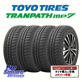 2025年製【取付対象】タイヤ4本セットTOYOTIRES トーヨー トランパス MP7 XL規格 ミニバン 在庫● TRANPATH サマータイヤ 205/60R16 4本価格 タイヤのみ サマータイヤ 16インチ