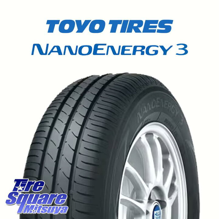 楽天市場】TOYOTIRES ナノエナジー3 在庫○ NANOENERGY3 トーヨー 