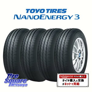 2025年製 TOYOTIRES ナノエナジー3 在庫● 軽自動車 NANOENERGY3 トーヨー サマータイヤ 165/55R15 4本価格 タイヤのみ サマータイヤ 15インチ【取付対象】【4本1セットでの販売】 165/55R15 75V