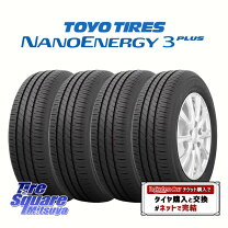 楽天市場】165-70r14タイヤ4本セットの通販