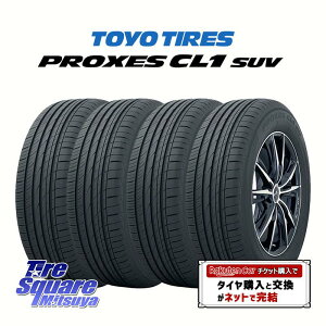 2025NytΏہz^C4{ZbgTOYOTIRES g[[ vNZX CL1 SUV PROXES ݌ T}[^C 225/55R19 4{i ^Ĉ T}[^C 19C`