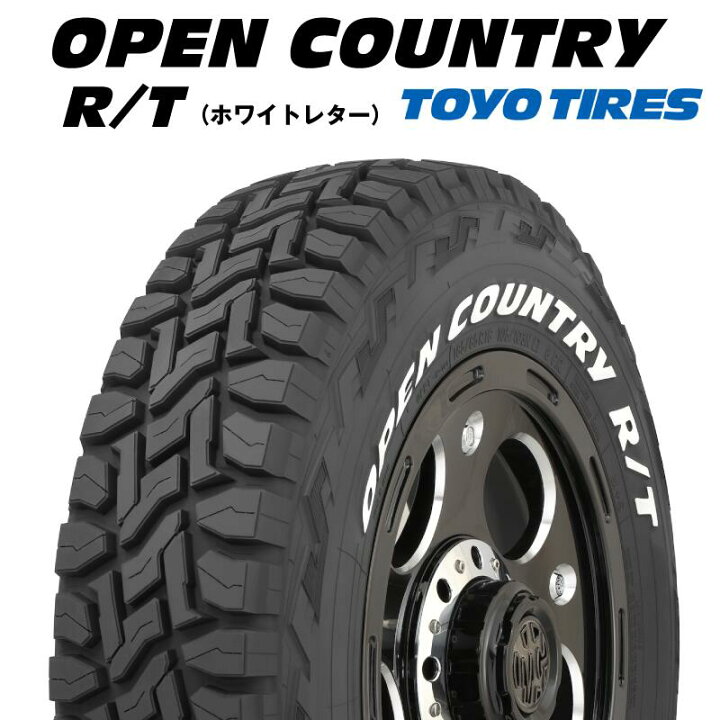 楽天市場】【取付対象】【4本単位での販売】TOYOTIRES オープン 