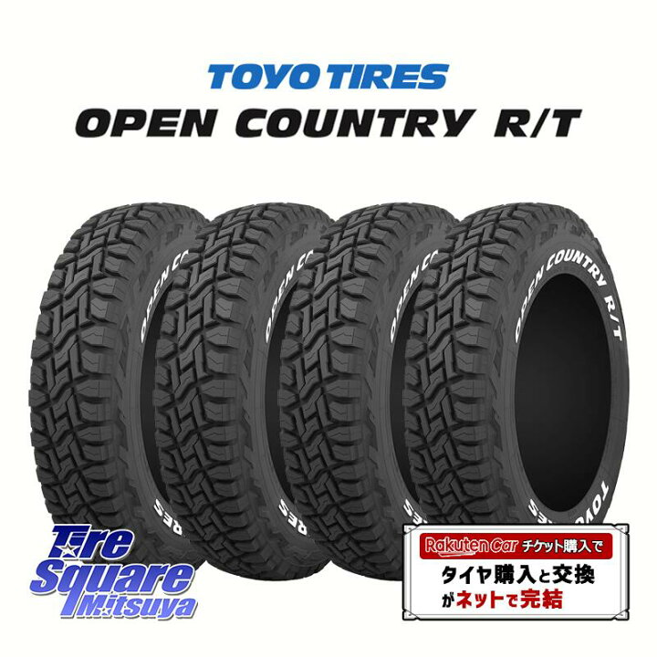 楽天市場】【取付対象】【4本1セットでの販売】TOYOTIRES オープン 