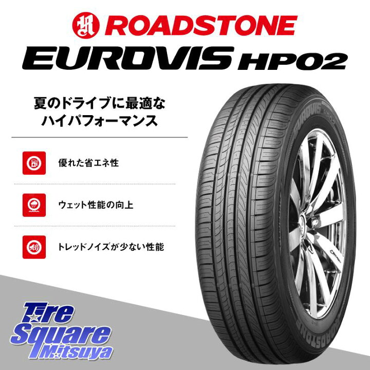 楽天市場】【取付対象】【4本1セットでの販売】ROADSTONE ロード 